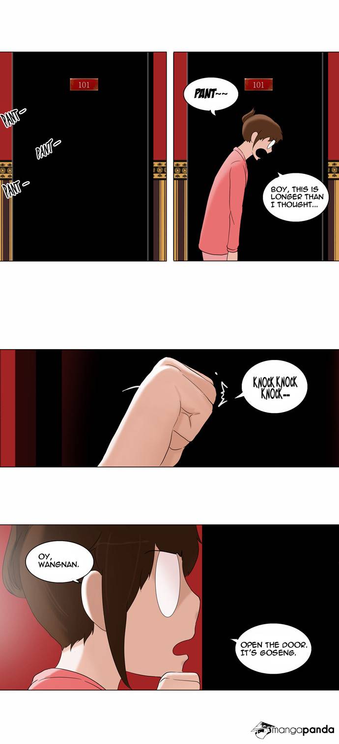 Tower of God Chapter 94 image 03